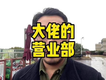 营业部席位是资金方大佬的,不是某个游资的;“股神们”,你们以后吃饭坐小孩那桌
