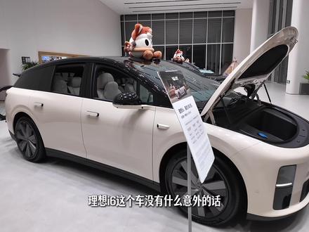 销量高、口碑好!感觉全网都在劝你买理想i6;但是买不买先放一边,25w这个级别,理想i6我劝你还真得来看看!#理想汽车 #理想i6 #理想汽车官方情报站 #理想百事通