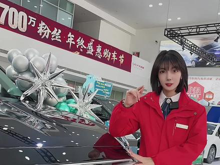 #广汽丰田 汽车钥匙的节能模式如何设置?#抖音汽车 #凯美瑞 #我与汽车的日常 #用车小知识