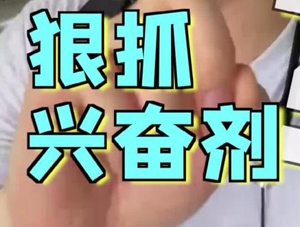 奥运为什么要严查兴奋剂?来看看它的buff加成多犀利~#奥运 #兴奋剂 #科普