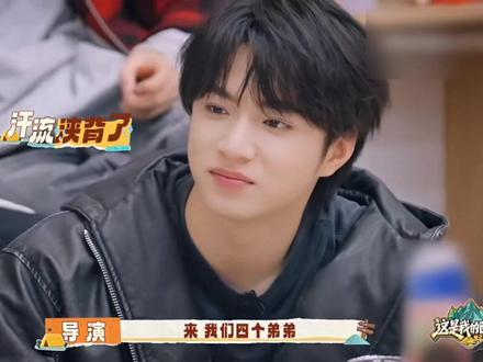 这是我的西游2先导片