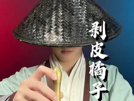 这剥皮橘子糖可以带皮吃么?#剥皮橘子糖 #测评 #零食测评