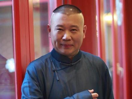 “直到看完郭德纲53岁还在台上翻跟斗,才发现他是对的起观众 #郭德纲 #纲丝节