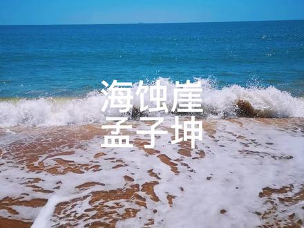 可他不回答 我也没有找到答案