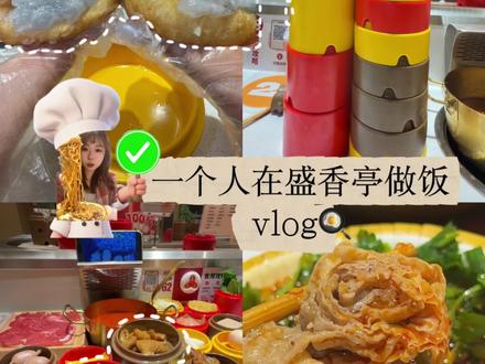 我真的太爱吃盛香亭了!小几十吃到扶墙出!! #盛香亭转转热卤 #南昌美食 #盛香亭 #抖音美食创作人 #强烈推荐
