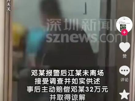 外卖小哥不送上楼被打,获赔32万,评论区亮了! #外卖小哥 #外卖#送外卖