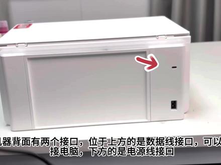 奔图喷墨打印机初始化放纸 奔图MT300W