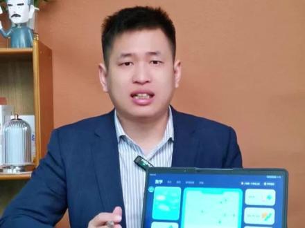 千呼万唤的科大讯飞新款学习机终于到了,这款T20 Pro比旧款T10贵了整整2000元!那它到底有哪些提升呢?
#学习机 #科大讯飞 #科大讯飞ai学习机 #测评 #开箱 #科大讯飞T20Pro #科大讯飞t10 #学习 #提分 #小初高