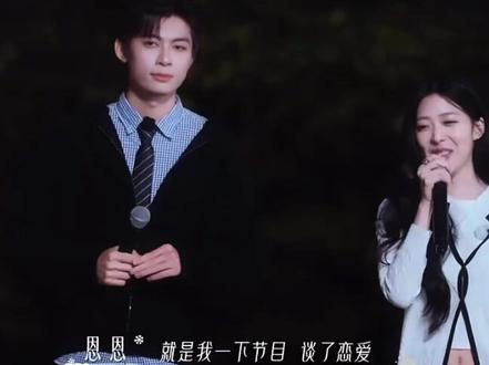 哈哈哈小新家长好可爱啊#恩新 #恩恩 #小新 #怦然恩新cp官宣 #创作者中心
