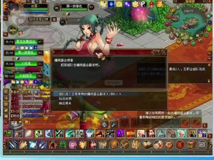 #qq自由幻想 #一起打游戏 #游戏日常分享 #自由幻想回归 你们还记得这个副本吗?打水果的,我看现在晚上还挺多人做这个, 那天也去体验了一下。还是那么多q萌可爱。哈哈