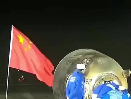 祝愿“神舟二十号”安全回家