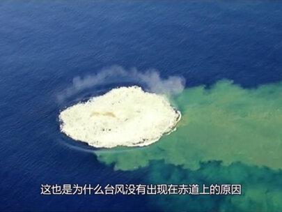 台风是怎么形成的