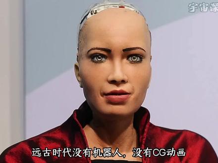 你怕的不是假人,是二十万年前的真敌人