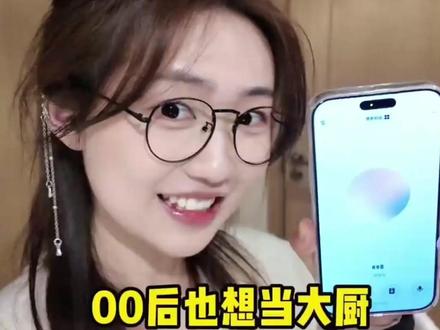 当你不断开发豆包功能时 #豆包 #语音通话 #搜索功能 #春节写祝福语 #gx