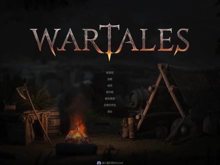 古墓 白革 守关BOSS【战争传说保姆级教学】05 #steam游戏 #游戏教程