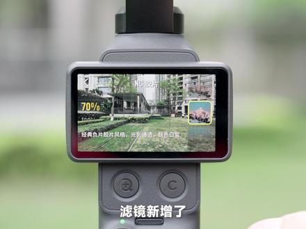 无感升级?Pocket 4 没有长焦还值得买吗? 这期视频,我们不吹不黑,作为一个Pocket 3从首发用到现在的老用户,我会拿它和Pocket 4来一个全方位的对比,一起看看这次的更新到底是无感挤牙膏,还是偷偷放大招?#大疆Pocket4 #DJIPocket4 #大疆Pocket3 #硬核玩家计划