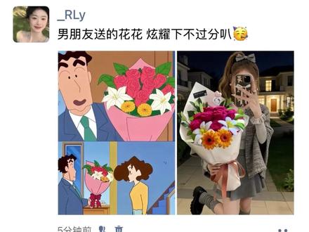 是广志送给美伢的花呀!广志的爱❤️永远拿得出手! #美伢花束 #广志美伢 #爱的的礼物送给最爱的人 #礼物礼物