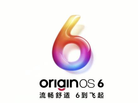 教你提升手机续航!#数码 #iqoo #沐詞聊数码 @抖音生活服务热点宝