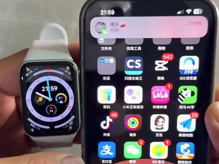 小米手环10pro连接iPhone接收微信通知消息详细教程 小米手环10pro和iPhone手机相连接收微信通知消息并且显示消息内容手把手教学超详细教程大家赶紧跟着设置#小米手环10pro #小米手环10pro连接iPhone手机 #小米手环10pro接收通知消息详细教程#小米智能设备接收通知消息设置 #小米手环10pro适配苹果