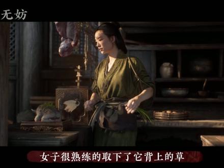 一桌“妖宴”,窥见《黑神话:钟馗》的志怪宇宙 #黑神话钟馗