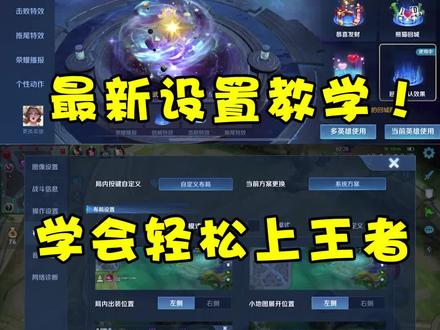 #呆阿拿 游戏是越来越精了,就是眼睛玩着越来越花了!