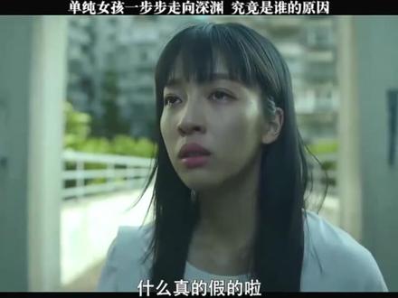 《恋爱之瘾》:几个背景经历不同的女生,展开了不同的人生。晴晴 (岑日珈 饰)为储钱和男朋友志威(马志威 饰)去旅行,偷偷当上PG工作,后来志威发现后与她分手,而富二代Torres(赵劲皓 饰)也对她热烈追求,她周旋在二人之间。Sugar(曾淑雅 饰)和Candy(崔碧珈 饰)是当红PG,善于用手段得到男人的好处,在一次富豪饭局认识了银行家Vincent(陆骏光 饰),二人因先后与他发展而反目,事后竟发现Vincent一个不可告人的秘密。Vicky(陈婉衡 饰)和Sammy(罗彩宁 饰)是大学同学,希望借着PG工作引来网民关注,杀入模特儿行列,她们经常毫不吝啬地展示身材搏出位。凤姐(庄思敏 饰)曾经叱咤PG界,在当红时遇上真爱而急流勇退。几年后她惨遭被抛弃而自暴自弃,直到重遇识于微时的Happy哥(林盛斌 饰),在他的多次支持下,终于再次建立自信。#影视解说