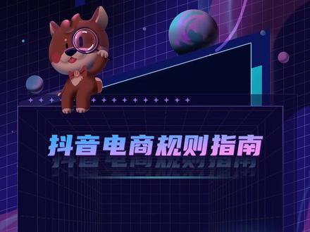 什么是信用分?新手达人快来了解!