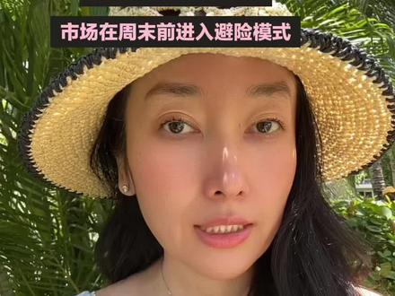科技股开始转弱资金正在撤退? #财经 #金融 #股票 #大盘 #股民