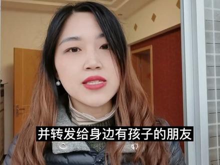 孩子安全无小事:干燥剂遇到水会爆炸?这东西千万不能让小朋友拿来玩!之前新闻一位八岁的孩子因为好奇,把干燥剂倒入了水中,结果造成眼球被溶解,终身失明,一定要点赞收藏并转发给有孩子的身边朋友#儿童安全 #育儿经验分享 #涨知识 #育儿 #家庭教育 #宝妈 @DOU+小助手 @抖音小助手