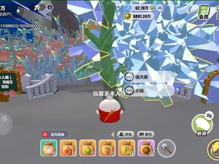 劝冈易赶紧把键位和疯狂农场调回来。