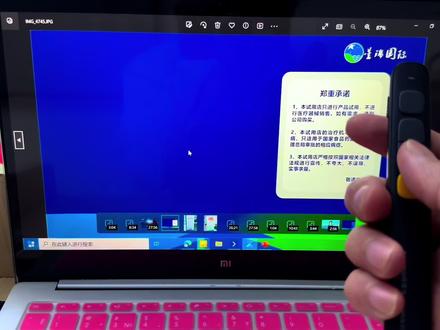 #翻页笔#翻页笔推荐#演讲翻页 翻页笔控制 图片翻页 播放视频 网页滚动和PPT视频暂停播放翻页
