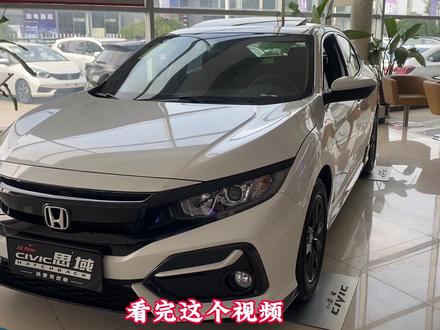 25秒教你设置思域遥控落锁滴滴声!#本田思域 #锁车提示音#用车小知识 #东风本田徐州赋龙店