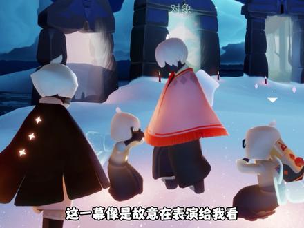 打卡卡 #光遇 #光遇迷惑人 #粉丝投稿