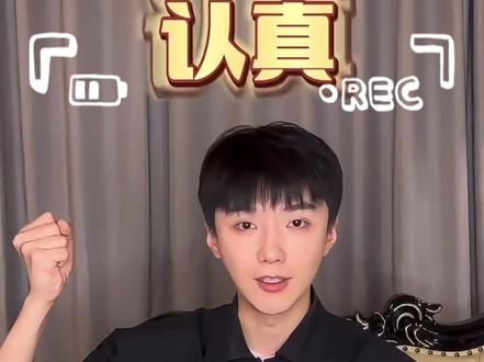 前进的动力是养活经纪人 好可爱#郝熠然 #普普 #创作者热爱计划