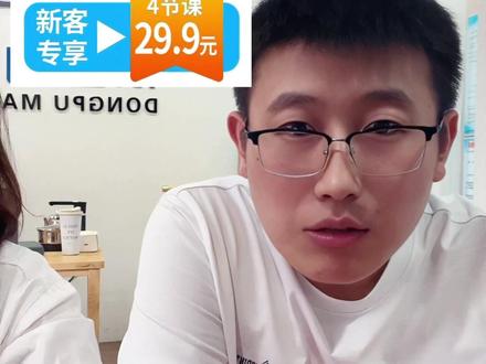 怎么学习机器人编程课,来东普创客找张老师!#机器人编程 #机器人 #人工智能机器人 #少儿编程 #家长必读