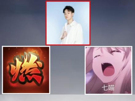 你们能告诉我第一名是谁吗?