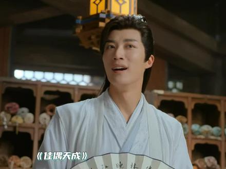 所以司马燃灯这个破灯到底什么时候下线!!!#佳偶天成 #司马燃灯 #任嘉伦 #陆千乔