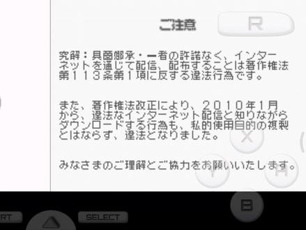 重装机兵2重制版通关流程第十七期