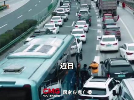 你认为“很急”的这些情况都不能占用应急车道 (国家应急广播)