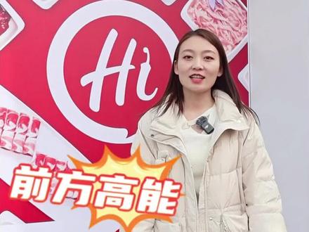 📩新的施工进度条,请查收🧡
🌶️#海底捞国芳店 开业在即
🔸一吃海底捞,马上没烦恼❗
💌|装修进度■■■■■□ 90%🍲
📍#金昌国芳广场 L3 💫敬请期待