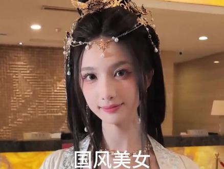 国风美女都叫什么名字,四川琳园长原名王静瑶,巴旦木公主原名谢丽华#琳园长 #巴旦木公主 #牛奶公主小章 #小星期大王