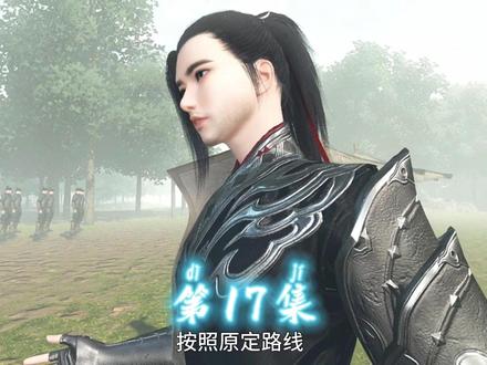 第17集腹黑小阎王,带着剧透狗转世了! 原创动画#逆水寒新剧来袭#