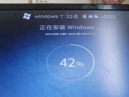 云净系统:自动系统重装不求人