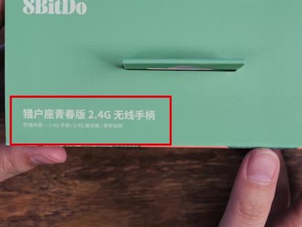 150元一下最靓的柄!八位堂猎户座青春版拆机测评 #游戏 #手柄测评 #手柄拆机
