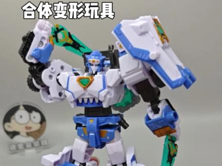 #大人也要玩玩具 #创作者中心 #创作灵感 最强恐龙里面混进了一只老虎?还是白的,迷你特工队8最强恐龙冰刃剑齿虎变形玩具 开箱评测 #迷你特工队