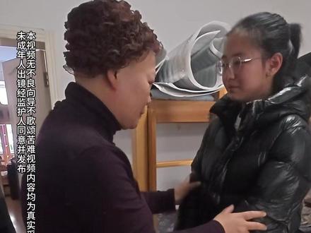 果果小朋友的爱心行动 835元不多 却是一个孩子能给的全部 曾与死神擦肩而的她 如今把攒了很久的零花钱全部送出——13岁女孩果果 用最干净的心 温暖一座爱心小屋#李想爱心小屋 #正能量 #李想爱帮献爱龙江 #公益