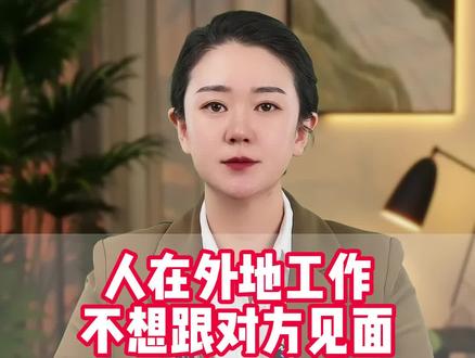 2023怎么离婚 04b541467a9eb69adf1a1ad4e4b3ed80~tplv-dy-resize-origshort-autoq-75:330.jpeg?x-expires=2016939600&x-signature=r4RxDoHWQIx5TmgXqwCwJvbvgXw%3D&from=3213915784&s=PackSourceEnum_AWEME_DETAIL&se=false&sc=cover&biz_tag=pcweb_cover&l=2023120313563385909C310A55EAE81370