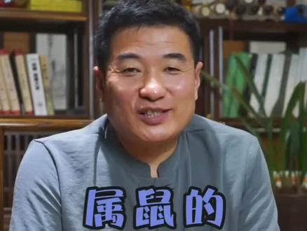 生肖鼠的朋友一定要看!#@抖音小助手 #起名 #萌宝起名