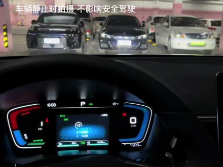 比亚迪宋旗舰版满电情况下,纯电续航究竟多少,这条视频给你答案#比亚迪宋plusdm-i #比亚迪 #纯电续航测试