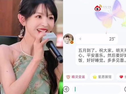这个张凌赫根本就一点都不想藏啊,直男心思真好懂啊哈哈哈哈哈 #田作之赫 #张凌赫 #田曦薇 #情侣日常 #一起走花路
“要好好吃饭、好好睡觉”
“要多多见面”
我也时常因为你俩的爱情而感到幸福